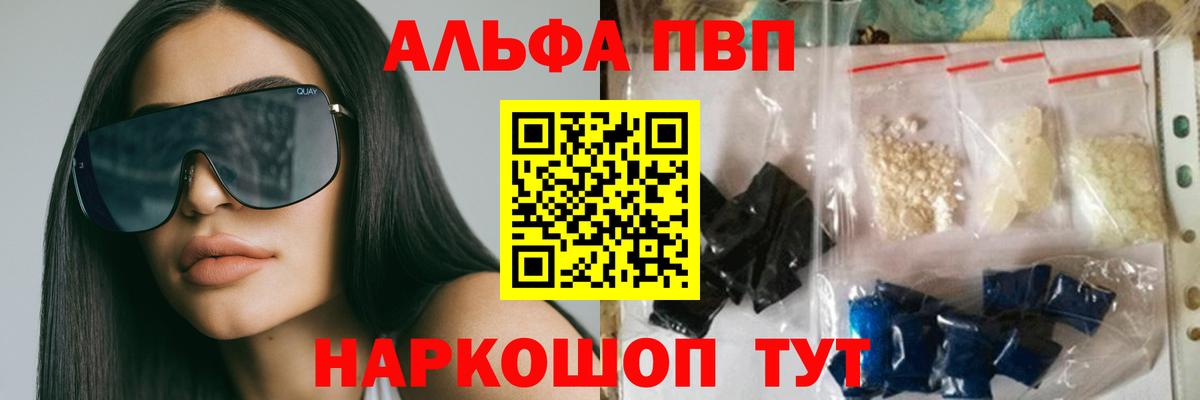 Лесной  A-PVP крисы CK  Вход с VPN  APVP  Alpha PVP СК  А ПВП СК 