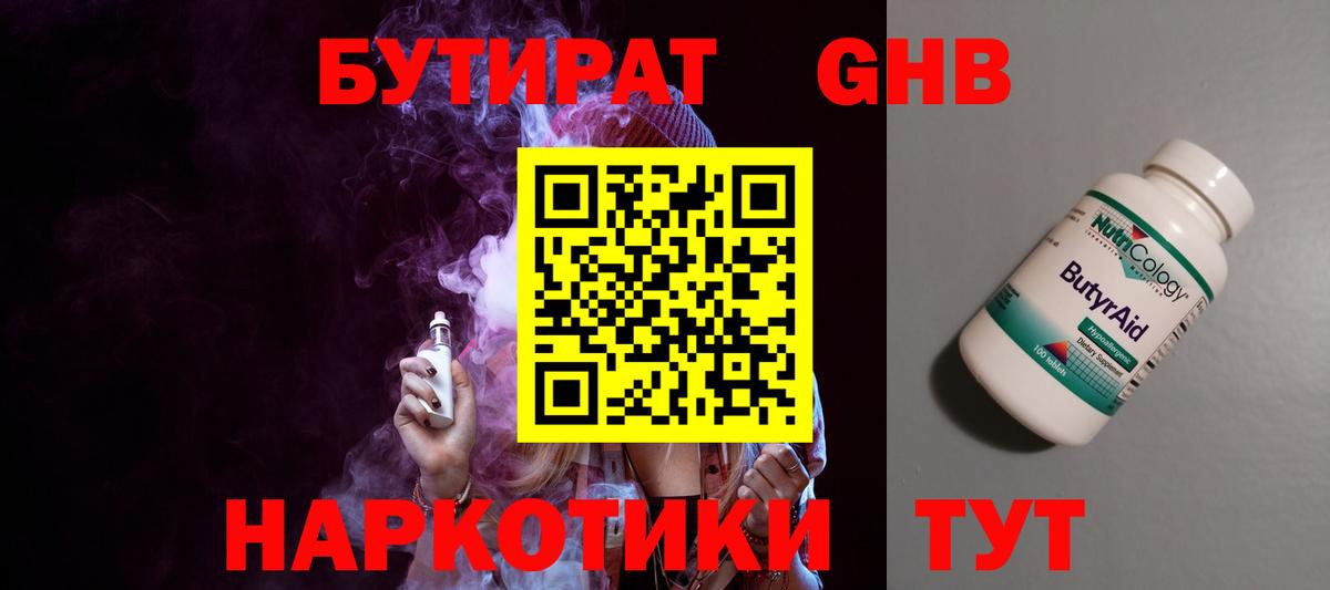 МЕТАДОН Лесной