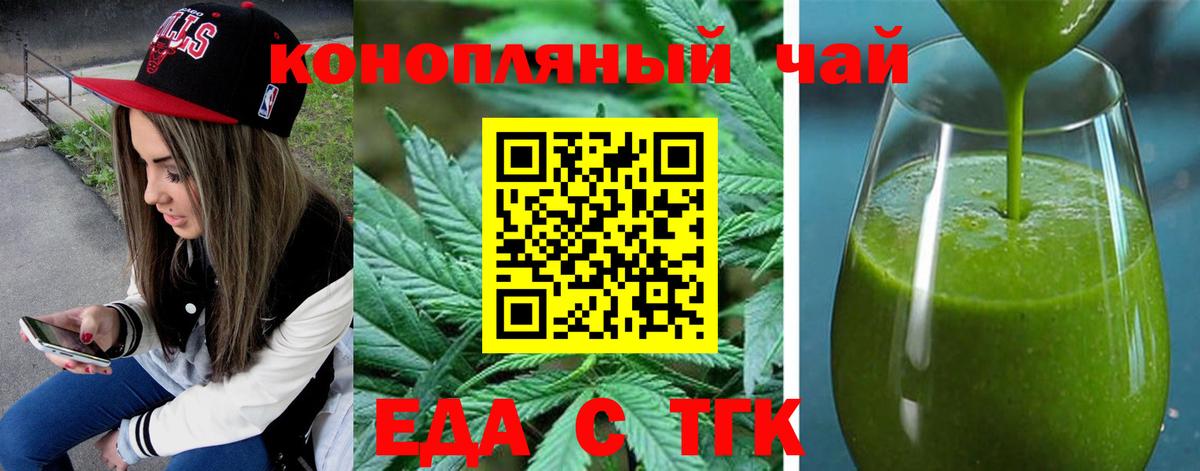 Лесной  Canna-Cookies марихуана  Вход с VPN 