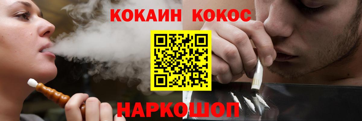 КОКАИН Боливия Лесной