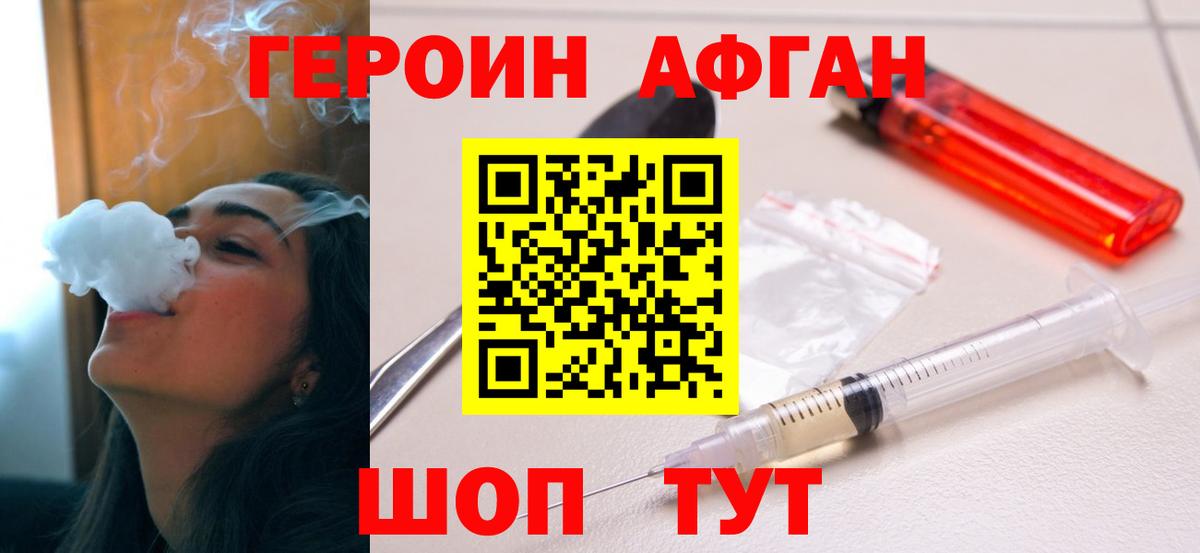 Героин гречка  Вход с VPN  Лесной 