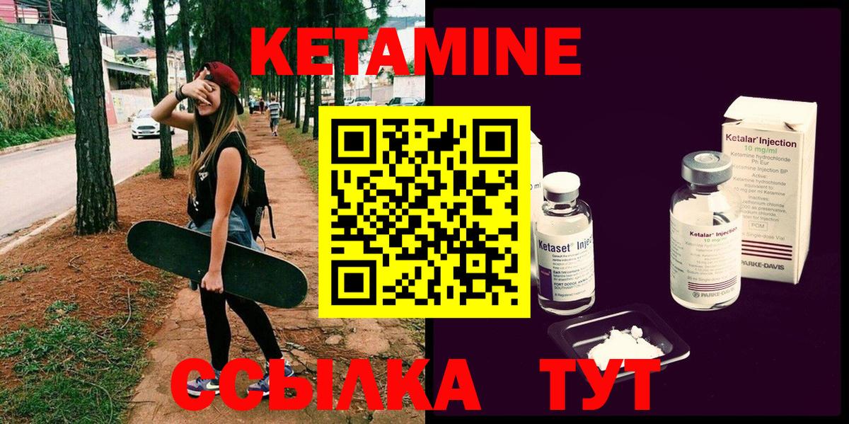 ГАШ  КОКАИН  Лесной  MDMA  Каннабис  Вход с VPN  МЕФ кристаллы 
