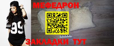 синтетический гашиш Ипатово