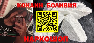 кокаин колумбия Изобильный