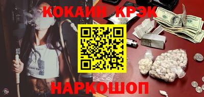 синтетический гашиш Ипатово