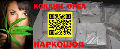 кокс Ирбит