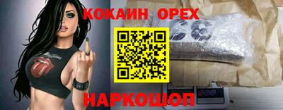 синтетический гашиш Ипатово