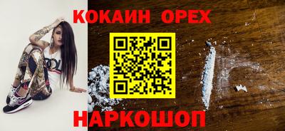 кокс Ирбит