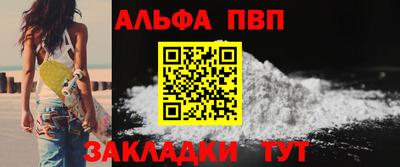синтетический гашиш Ипатово