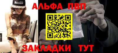 синтетический гашиш Ипатово