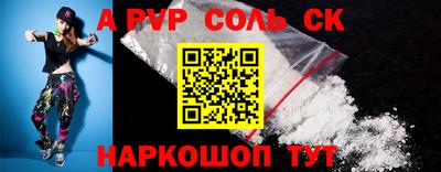 синтетический гашиш Ипатово