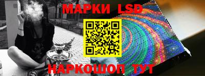 синтетический гашиш Ипатово