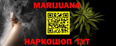 синтетический гашиш Ипатово