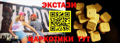 синтетический гашиш Ипатово