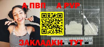 синтетический гашиш Ипатово
