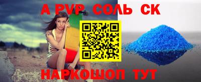 синтетический гашиш Ипатово