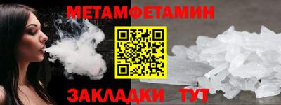 синтетический гашиш Ипатово