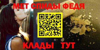 синтетический гашиш Ипатово