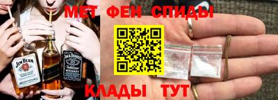 синтетический гашиш Ипатово