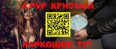 синтетический гашиш Ипатово