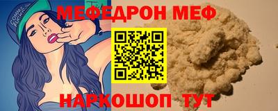 синтетический гашиш Ипатово