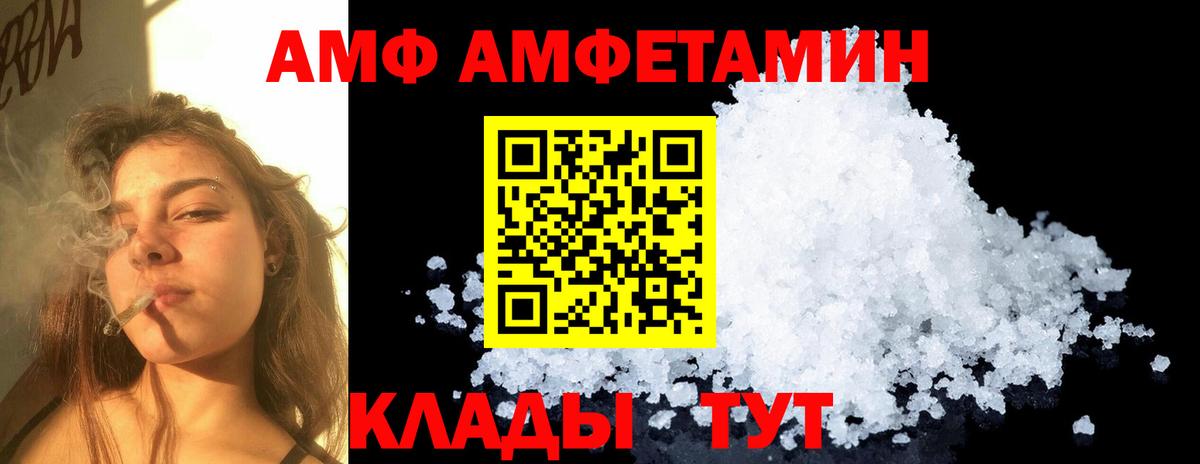 МЕТАМФЕТАМИН пудра  МЕТАМФЕТАМИН пудра  Лесной  Вход с VPN 