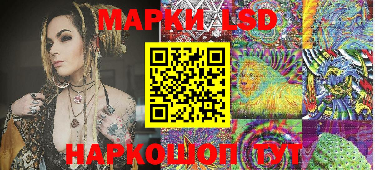 Марки N-bome 1,5мг  наркота  Наркотические марки  Лесной  Вход с VPN 