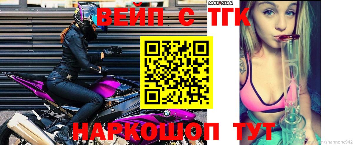 ТГК Wax Лесной